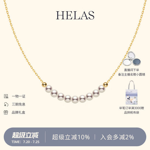 Hera Smile Necklace Akoya Seawater Pearl Necklace Women's Bead Neck Necklace 18K Gold Snake Bone Necklace Upgraded Snake Bone Necklace Millet Beads 4-4 Points 5mm