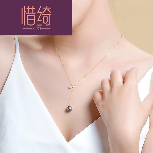 Xiqi Black Pearl Seawater Pendant Y-shaped Chain with Cherry Blossom Pink Necklace Black and White Two-color Adjustable Color