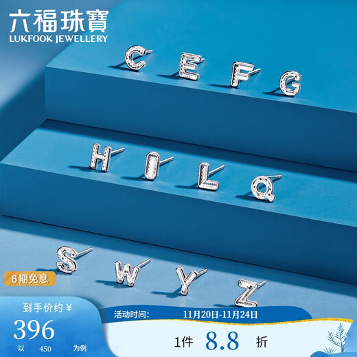 Lukfook Jewelry Platinum Stud Earrings Letter Y Platinum 950 (Single) Earrings GJT0016DS Total Weight Approximately 0.39 Grams