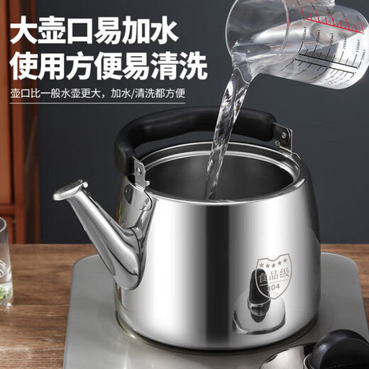 Xulin Germany kettle 304 stainless steel thickened gas boiling kettle large capacity insulation household whistle gas 304 thick material丨rust free 7L fast boiling丨easy to clean丨no dirt