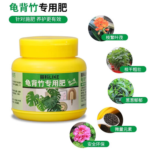 高效专用复合肥盆栽果树氮磷通用硼肥颗粒蔬菜农用种菜有机花肥料 蓝雪花专用肥1瓶【250克】