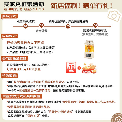 Sacon health pot flower tea fruit tea health bucket 3 liters with faucet multifunctional household large capacity constant temperature stewing integrated electric kettle kettle with tea drain RC-Z830D1