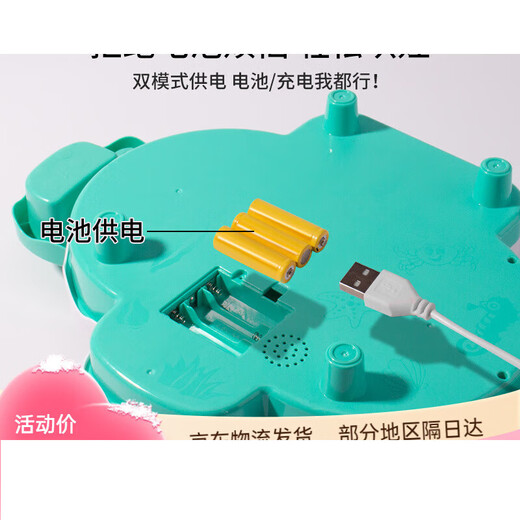 Meibosen children's multi-functional electric fishing rod fishing toy for boys and girls early education baby 1 to 3-6 years old birthday gift pink large dolphin slide fishing set electric