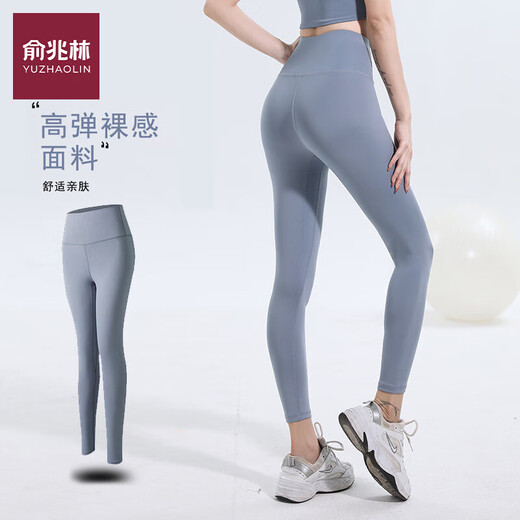 Yoga wear women's short-sleeved 2025 new fitness sports tops with chest pads summer Pilates nude training set cream purple short-sleeved + star black trousers XL recommended 115-130 Jin Jin equals 0.5 kg