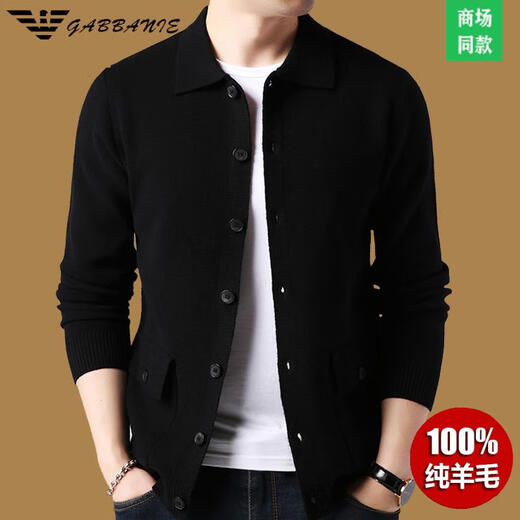 AX Armani Spring and Autumn Wool Cardigan Men's Sweater Loose Knitwear Middle-aged Solid Color Thin Jacket Gray 7721 M 165