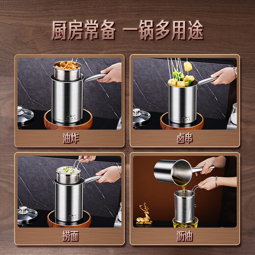 Sansi Steel Frying Pot 316L Stainless Steel Frying Pot Deep Frying Special Pot Household Small Frying Pot Saving Deep Frying Pot Heightened 316L Frying Pot (with 304 filter 14cm