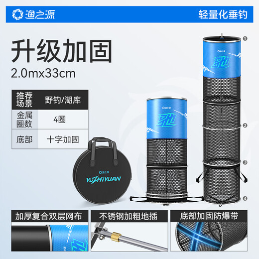 Source of Fishing Fish Protective Net Pocket Portable Fishing Protective Fishing Gear Fishing Net Anti-hanging Quick-drying Black Pit Competitive Fishing Gear Fish Net Pocket Fish Protective Bag 33cm 2m Athletic Double Ring Fish Protective Bag Delivery Pin