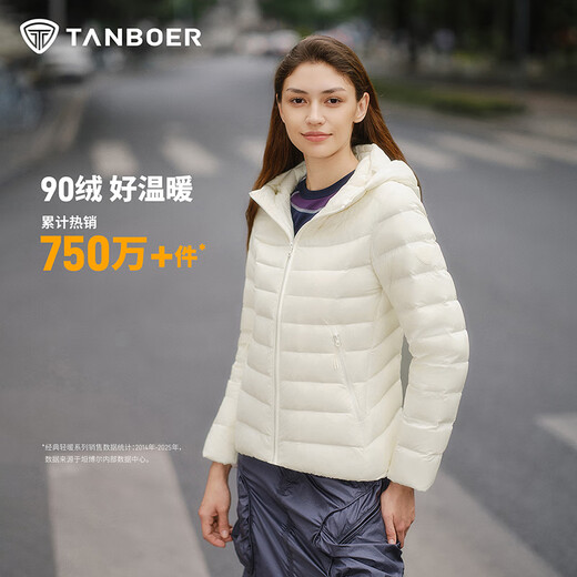 Tambor 2025 Autumn New Thin Down Jacket Women's Hooded Comfortable Short Slim Lightweight Winter Jacket 310218D Light Cloud White XS