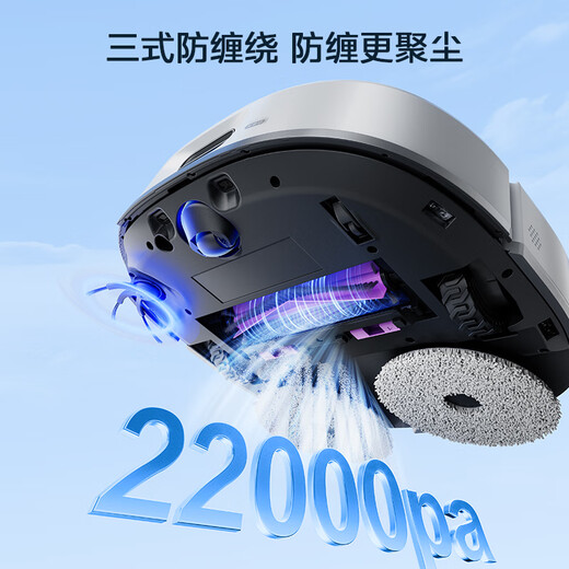 Midea V16s Pro water tank version of sweeping robot, hot water spray and mop to remove dry stains, home fall detection, sweeping, mopping, washing and drying all in one, fully automatic cleaning, hot water washing and mopping