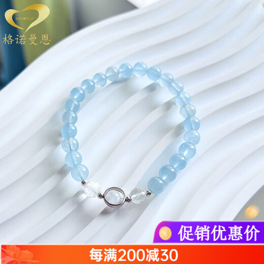 GONMCEAN aquamarine bracelet for women simple blue crystal bracelet ins jewelry gift beads 8mm