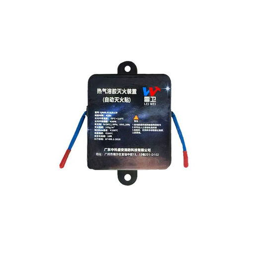 Fire automatic fire extinguishing sticker 30g aerosol fire extinguisher car distribution cabinet electrical appliance closed space fire extinguishing device 30g agent automatic fire extinguishing device