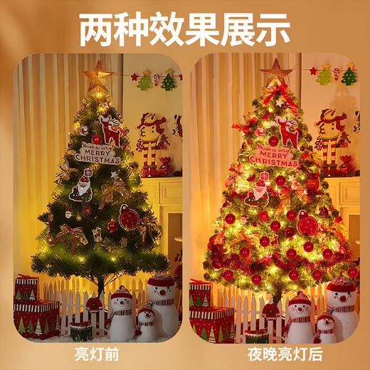 Duomeiyi Christmas tree package Christmas decorations encrypted home shopping mall atmosphere layout 1.5 meters classic with colored lights