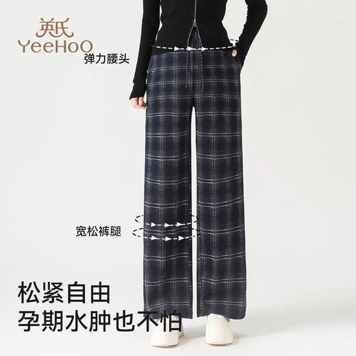 Ying's Maternity Pants Autumn and Winter Style Plush Warm Pants Unsupported Belly Wide Leg Pants Large Size Full Pregnancy Casual Pants Plaid Pants XL