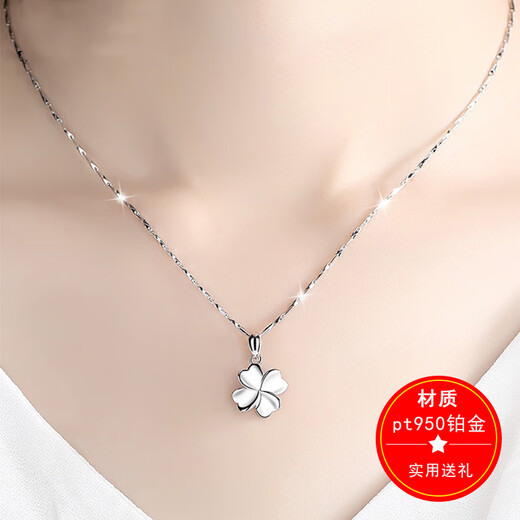 Laofengxiang PT950 platinum diamond necklace, water drop set with diamond pendant set chain, temperament clavicle chain, holiday gift, four-leaf clover pendant + (yuanbao chain) light luxury style + gift box