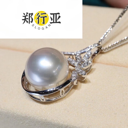 Zheng Xingyao white pearl pendant seawater necklace gold diamond temperament clavicle chain for birthday gift 13mm 13mm