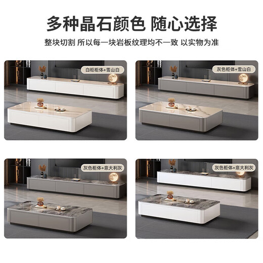 Xiangmengyuan coffee table plus height floor-standing coffee table living room home new small apartment light luxury high-end coffee table TV cabinet combination Snow mountain white spar + gray cabinet 120*60cm coffee table