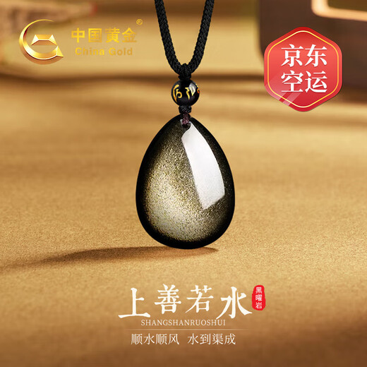 China Gold (CHINA GOLD) Water Drop Necklace for Men Transfer Beads Crystal Obsidian Pendant Birthday Gift for Boyfriend and Husband Wedding Anniversary Water Drop Braided Rope Obsidian Necklace