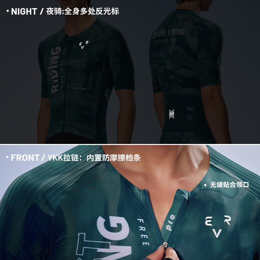 EVR cycling jersey men's short-sleeved printed top Italian Miti fabric high elastic breathable light mountain sea gray L