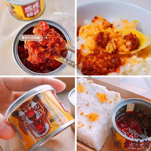 Banghui Jiahu brand chili sauce, Hubang chili sauce, Luxi beef sauce, rice sauce, noodle sauce, spicy fresh chili sauce, Luxi beef chili sauce 50g*4