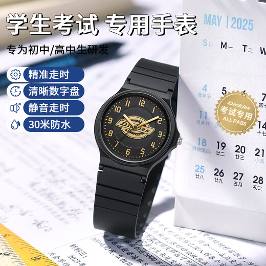 Dickies student watch for teenagers, middle and high school students, special mechanical pointer exam silent sports watch for children 538 gold