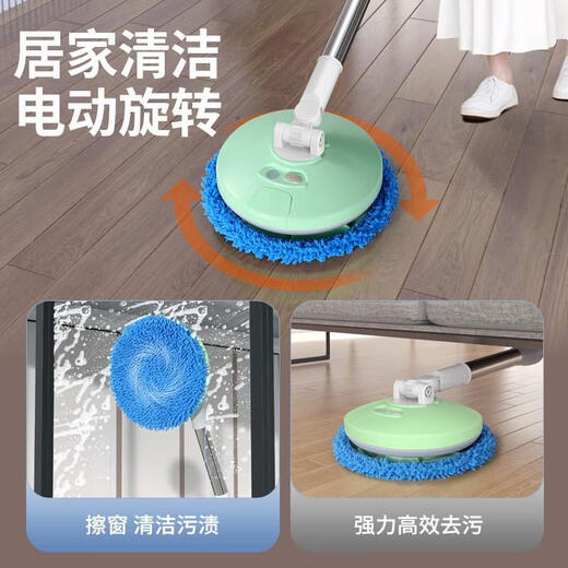 Zhong Zhang Gui German electric mop wireless household cleaning window glass mopping car wash multifunctional long handle cleaning machine regular electric mop + with 2 types of cleaning cloth + adjustable length