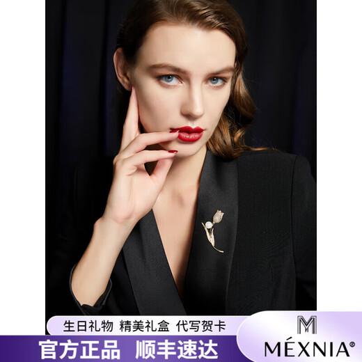 MEXNIA high-end luxury jewelry, tulip brooch, light luxury corsage, clothing accessories, pin, autumn and winter gift, gold
