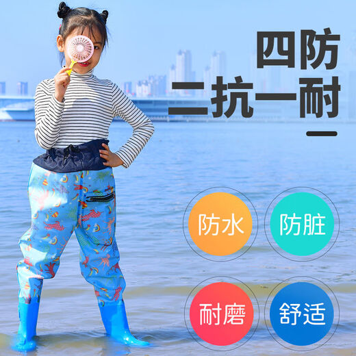 Waterproof waders for children, one-piece waders for children to play in the water, waterproof clothes for kindergarten, equipment for catching fish for babies, special price for children's sky blue overalls - no pockets, size 40 22, shoe inner length 13cm