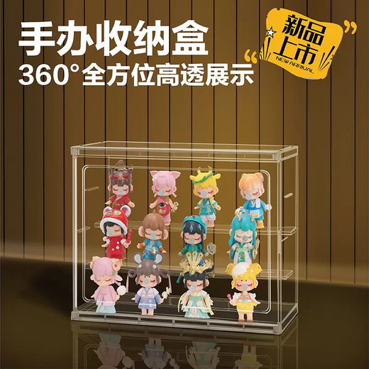 Yusenyi Blind Box Display Acrylic Small Box Transparent Cabinet Display Large Capacity Bubble Display Rack Special Glass Figure Ma Dustproof Order today to get free doll glue Order today to get free doll glue