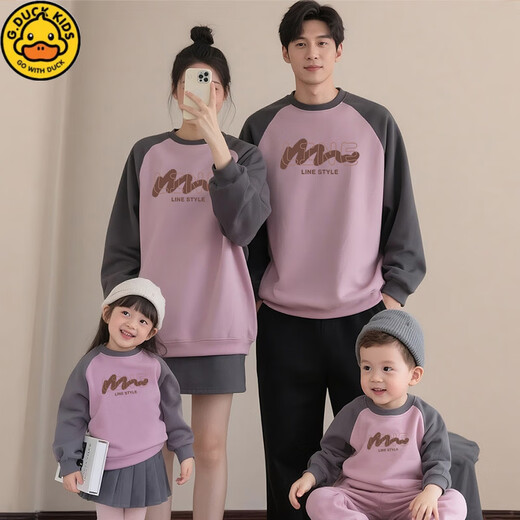 G.duck parent-child clothing for a family of three and four, 100-month-old one-year-old baby jumpsuit, mother-daughter sweatshirt, blue apricot 185 2XL