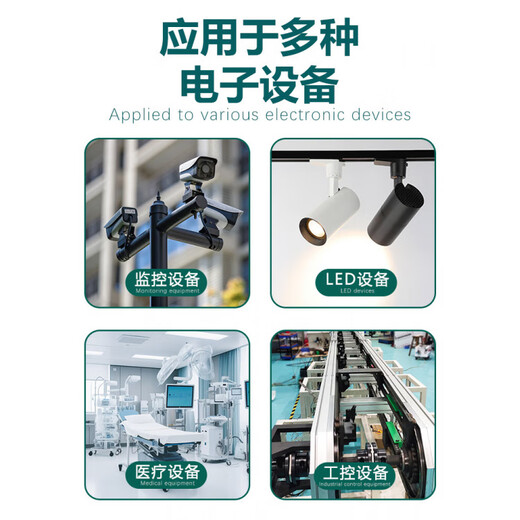 Centralized power supply box 18 channels 220 volts to 12V20A circuit control box 30A surveillance camera power box 12v20a 250w fan can be connected to 18 channels