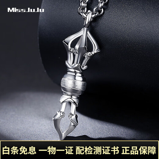 Miss JuJu pt950 platinum pendant, domineering vajra men's platinum pendant, can be separated into two ways to wear, personalized pendant, weighs 12-13g + comes with black leather rope