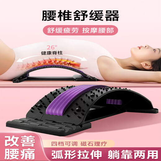 Iosn crawler machine lumbar spine stretching core training lumbar top lumbar plate lumbar spine reliever spine device massage plate lumbar support blue enhanced stepless adjustment model rotation adjustment / stainless steel support / bionic