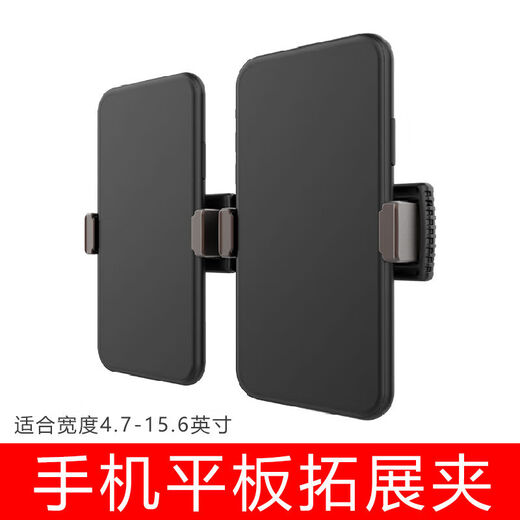 OLOEY Horizontal and vertical rotation adjustable dual mobile phone tablet clip tripod live broadcast bracket mobile phone universal selfie stick fixed clip 360 degree rotation multi-angle dual camera expansion clip horizontal single clamp arm - with single fill light special accessories - Shenpai