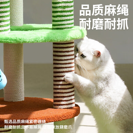 ZEZE Huakai Amusement Park Cat Climbing Frame Cat Nest Scratching Post Integrated Jumping Platform Observation Deck Large Cats and Multiple Cats Available Colorful Garden Climbing Frame 66*55*110cm Universal
