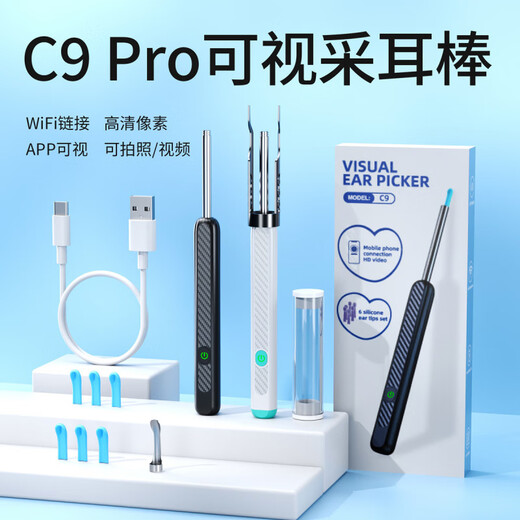 Shantou Lincun Household Visual Ear Picking Spoon Ultra-HD Luminous Endoscope Smart Ear Picking Stick High Ear Picking Tool with Light High-end Smart C9 White Pro