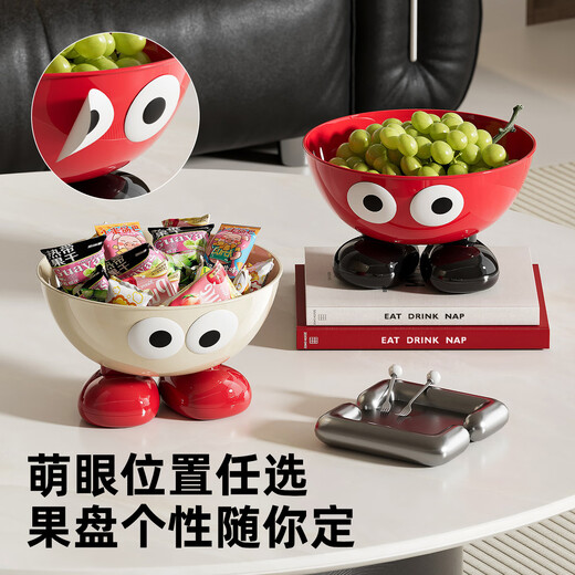 Fan Ye's fruit plate is a high-end, high-looking fruit plate, home fruit basket, living room coffee table, snack display plate, candy storage box