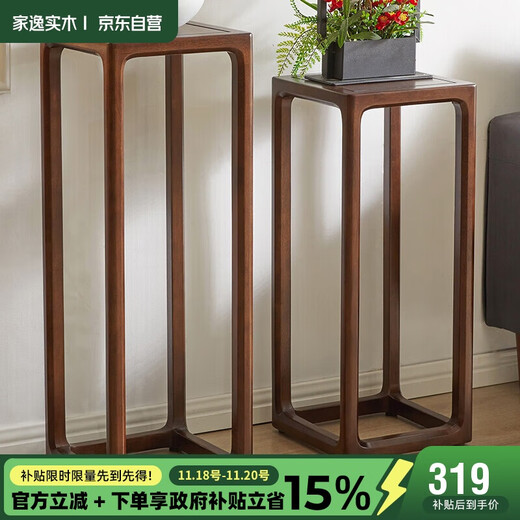 Jiayi solid wood flower stand flower pot rack indoor and outdoor living room balcony succulent flower stand new Chinese style storage rack