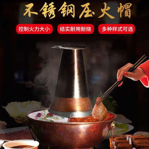 Kamanpai old Beijing pure copper hot pot shabu-shabu meat thick copper thickened handmade charcoal copper pot old-fashioned stove clear soup mandarin duck hot pot clear soup pot original color inside the pot 0 inches 28 cm pure copper thickened version for 1-2 people