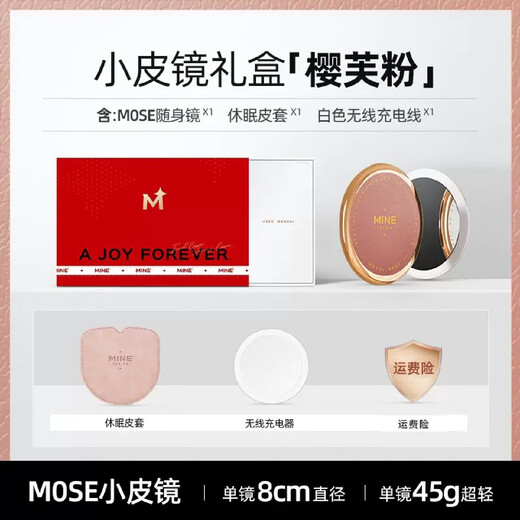 MINE cross-border gift mirror LED mirror smart makeup mirror portable mirror handheld beauty mirror red