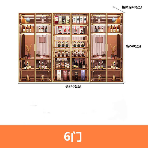 Yusenyi wall-mounted custom-made glass wine cabinet wine cabinet brushed gold display cabinet six doors