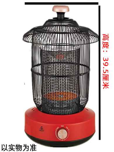Xiaobawang birdcage heater household energy-saving electric fan small fire heater small solar heater fast heating electric heater horse lantern Chinese red carbon ceramic plate 1000 watts