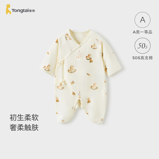 Tongtai (TONGTAI) baby jumpsuit spring and autumn pure cotton newborn clothes newborn baby butterfly romper yellow 52cm