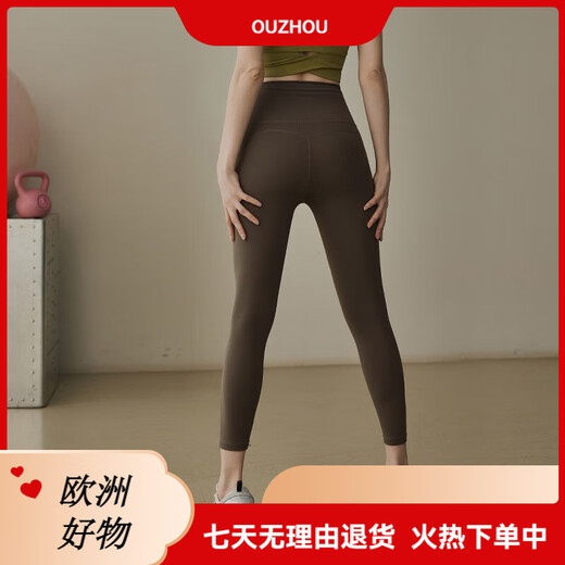 LULULMCCTN Yoga Pants Women's High Waist Hip Lifting Sports Fitness Tight Pilates Training Pants Women's Coco Color Trousers S