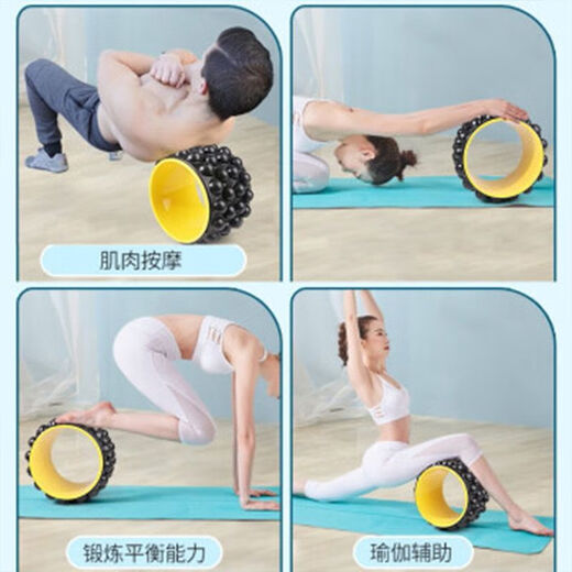 FANCYCHIC yoga wheel open back and beautiful shoulders, beginners back bend artifact, Pilates circle supplies, yoga rolling back and waist beauty equipment, pink on the outside and blue on the inside (large particles - diameter 19cm)