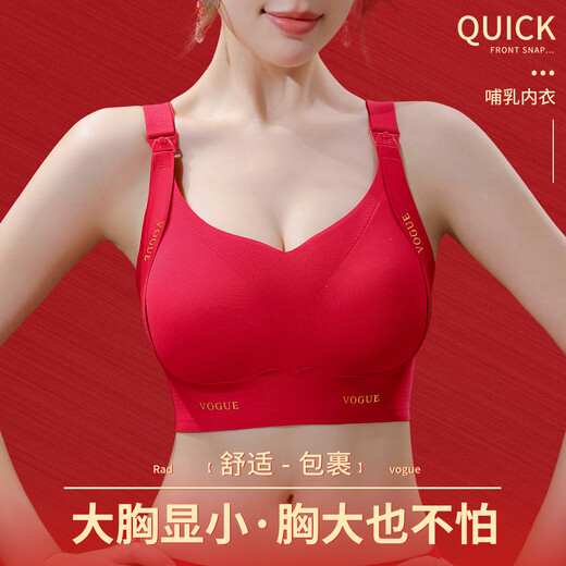 Catren Maternity Nursing Bra Set Large Size Fat mm Red Benming Nian Push-up Anti-Sagging Postpartum Breastfeeding Bra Lucky Gift Box Ben Ming Nian Bra + Panties XL Recommended 120-140Jin Jin equals 0.5 kg 38/85BCD