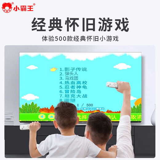 Xiaobawang A20 dance mat, home somatosensory game console connected to TV, children's sports running mat, dedicated all-in-one machine, shooting game, leisure puzzle, sports yoga, gift girl, AR camera, host + dual handles + somatosensory gun