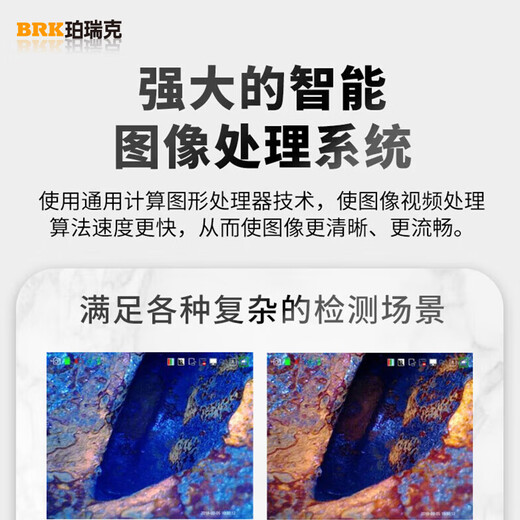 Perek BRK-50 industrial endoscope high-definition camera automotive home appliance pipeline inspection and repair 1 million pixels 1 meter line