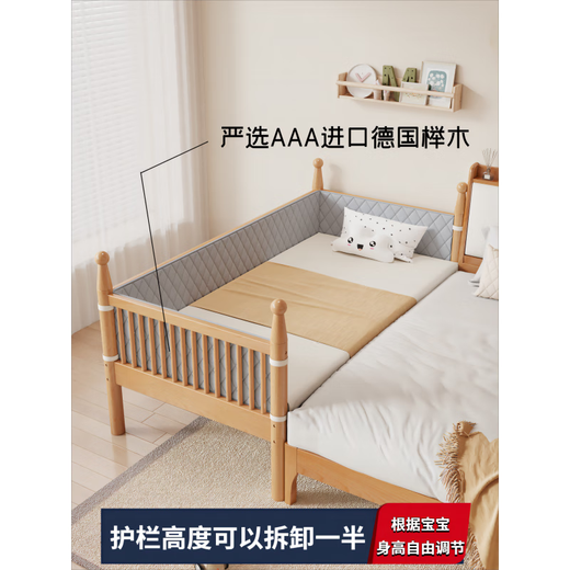 Goodbaby (gb) beech baby spliced large bed with widened bedside lifting and high guardrail height adjustable children's spliced bed 200x100cm bed + bear embroidered bedside + 7cm air fiber mattress