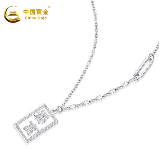 China Gold (CHINA GOLD) platinum necklace pt950 rich small gold brick fashion pendant ab chain birthday Valentine's Day gift for girlfriend and wife about 8g