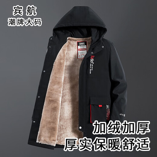 Shengfangyuan Hangzhou Italian French Windbreaker Men's Windbreaker Mid-Length Jacket Winter Southern Velvet Thickening Fatty Extra Large Size Width - Medium Gray Velvet 7XL (225-255) Jin Jin is equal to 0.5 kg